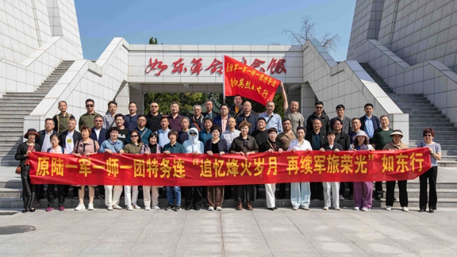 時(shí)隔40年相聚 盛滿(mǎn)家國(guó)情懷 | 從老山戰(zhàn)場(chǎng)生死離別到如東“重逢”，這群老兵跨省祭掃