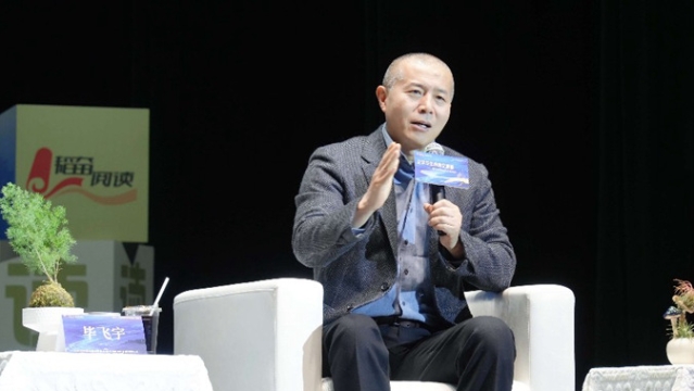 專(zhuān)訪(fǎng)知名作家畢飛宇：赤子歸鄉(xiāng)，用文學(xué)照見(jiàn)最“真”的自己