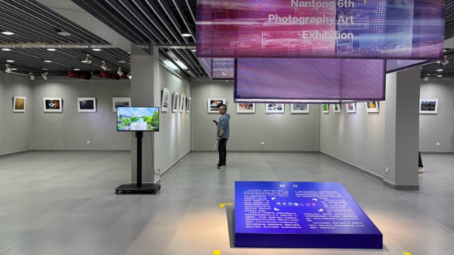 匯聚影像力量 展現(xiàn)城市魅力 | 南通市第六屆攝影藝術(shù)展開(kāi)幕